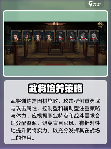 建安外史训练🔥让你在游戏中称霸！🎮截图3