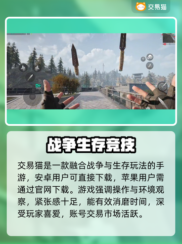 🔥萤火突击卖号平台大揭秘！💎截图2