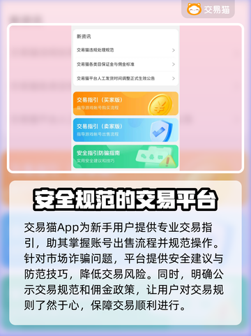 MT4交易平台推荐🔥选对平台赚更多！📈截图4