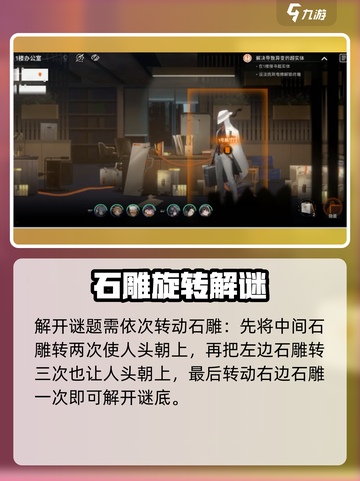 新月同行特遣探索如何收集介绍截图5