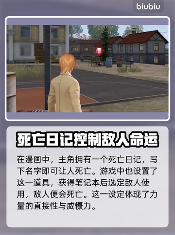 荒野行动⽇服💥参战⽅式大公开！🎮截图2