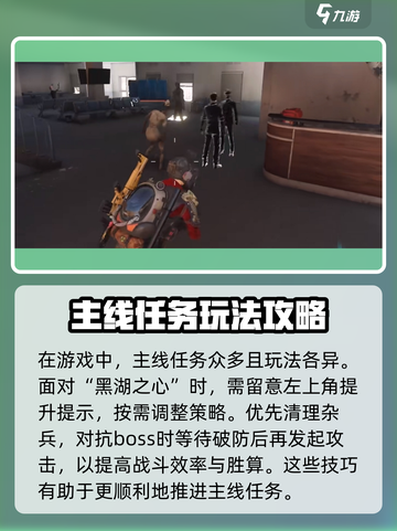 七日世界主线打不过怎么办介绍截图2