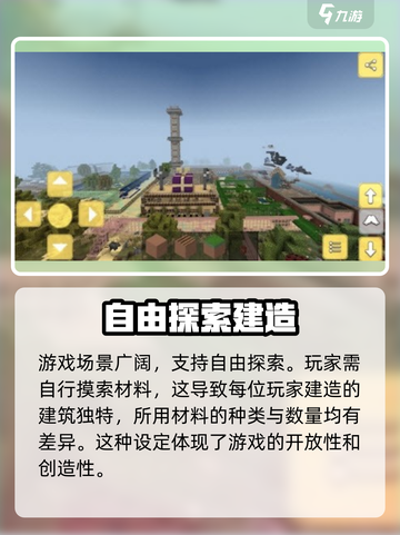 合成像素立方🔥玩法大揭秘！游戏乐趣无穷🎉截图3