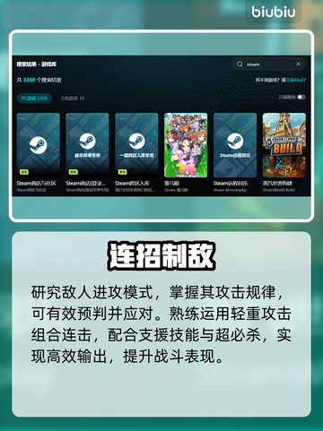 《城市猎人重制版》秒变丝滑🚀截图6