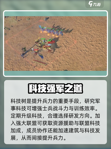 🎮龙石战争兵力暴涨攻略！截图5