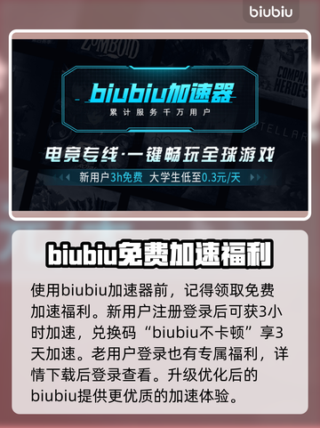 流放之路😎加速器推荐，玩游戏必备！🔥截图3