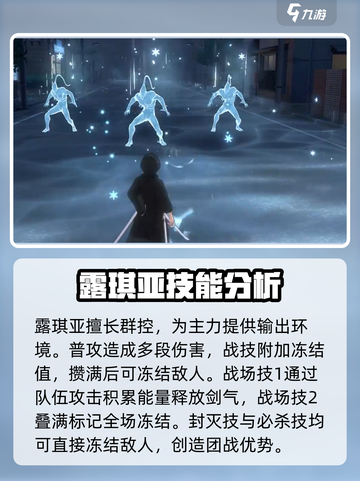 境界刀鸣技能有哪些介绍截图5