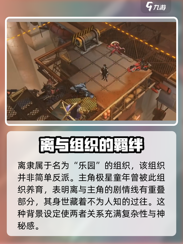 晴空之下离怎么样介绍截图2
