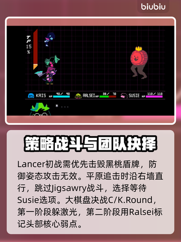 三角符文全流程通关攻略💎游戏名称必备！截图4