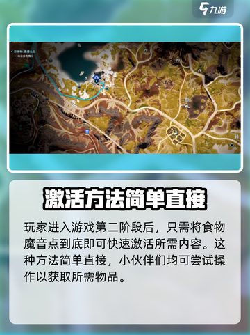《七日世界》🔥必得暖暖凉凉炖汤秘籍✨截图2