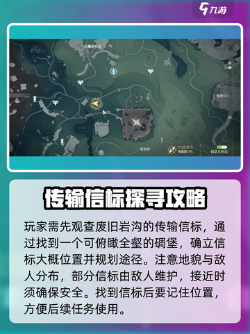 鸣潮游戏秘境探索！截图2