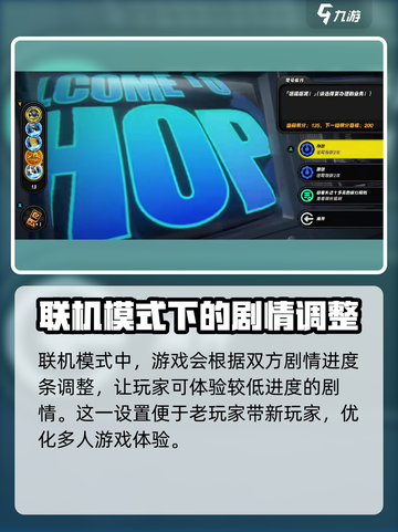 绝区零联机模式🔥和好友一起玩的攻略来啦！截图4