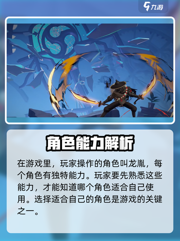 归龙潮什么游戏引擎介绍截图5