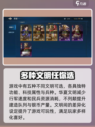 世界启元手游🔥：好玩到停不下来！💥截图3