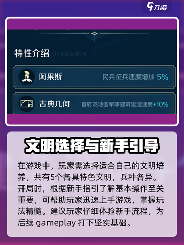 世界启元🔥开局必备！前期开荒全攻略💎截图2