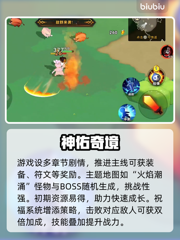 酋长别跑！爆笑追逃🔥🎮截图3