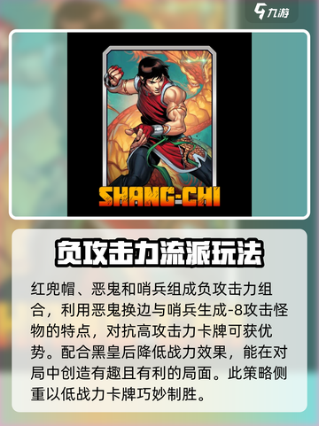 漫威终极逆转：黑皇后玩法大曝光💥queen🖤截图3