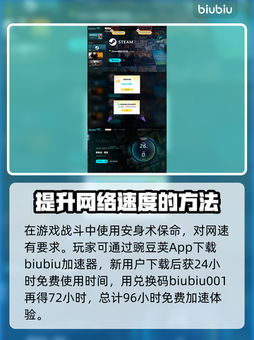 黑神话悟空🔥安身术技能战斗应用大揭秘！截图4