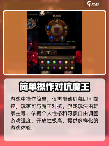 《金色传说》🔥公测时间曝光，上线倒计时开始！截图3