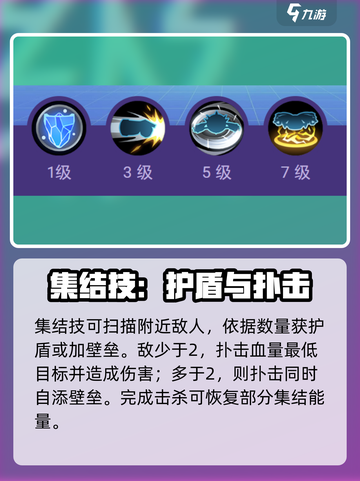 宝可梦大集结巨金怪怎么玩介绍截图6