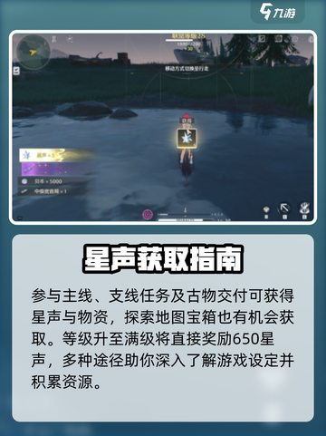 🔥《鸣潮》星声获取神技！✨截图4