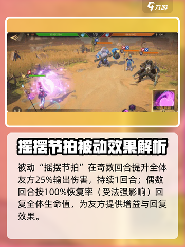 荒野国度凯蒂糖怎么玩介绍截图3