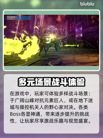 蓝色协议上线时间🔥方括号标题揭秘🎮截图4