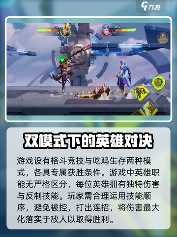 星之破晓💥最新下载地址🔥哪里可以玩🎮截图3