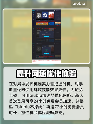 云顶之弈🔥4费卡全技能效果揭秘！💎截图4
