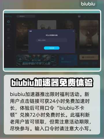 坦克世界😎加速器推荐，低价畅玩不卡顿！截图2