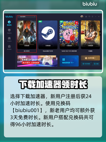 龙之信条2🔥技能选择全攻略！新手必看⚡截图4