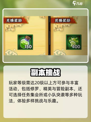 🔥火影忍者手游端午福利大放送🎮截图3