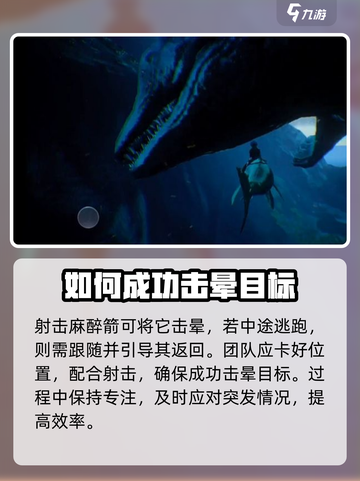 方舟生存进化手游苍龙位置分享介绍截图5