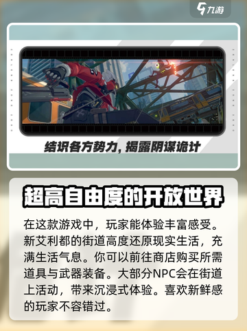 绝区零怎么抢uid介绍截图4