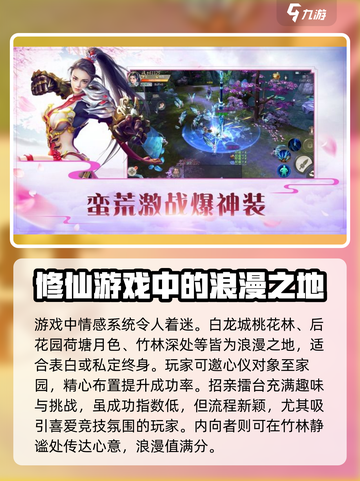 灵域传说🔥新手必看！快速上手攻略🎉截图4