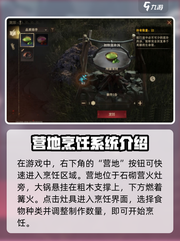 龙息神寂龙神赐福派怎么做介绍截图2