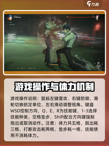 异人之下手游玩法教学攻略介绍截图3