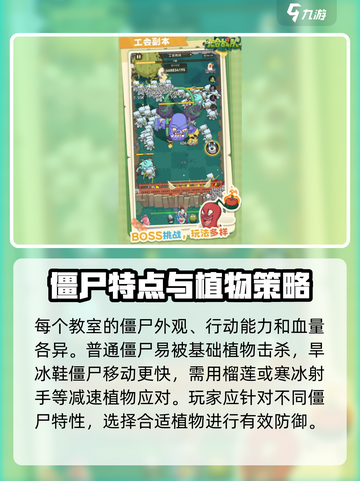 光合战队玩法分享介绍截图4
