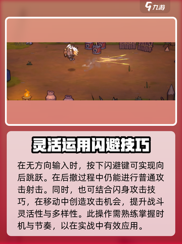失落城堡2火枪手怎么玩介绍截图4