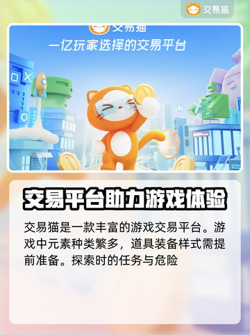 寻道大千世界🔥游戏账号交易平台推荐✨截图2