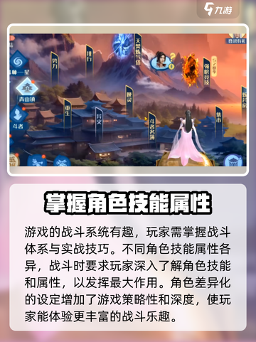 斗破苍穹巅峰对决🔥硬核测评，真实体验大起底！截图3