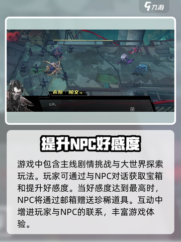 晴空之下测试资格怎么获得介绍截图4
