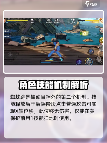 航海王壮志雄心巴利强度🔥助你称霸海域！截图3