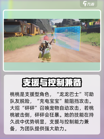 远光84强度排行介绍介绍截图6