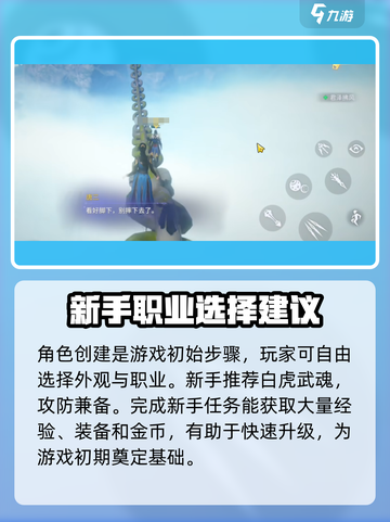 斗罗大陆诛邪传说玩法攻略介绍截图2