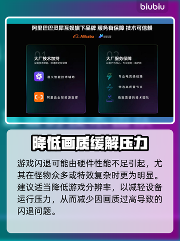 🎮《七日世界》闪退救星！加速器推荐🔥截图4