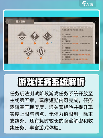 新月同行🎮隐藏玩法大曝光，不看后悔！截图3
