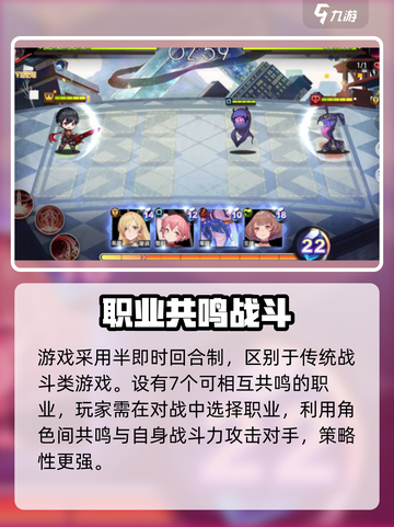 梦的第七章什么时候出介绍截图3