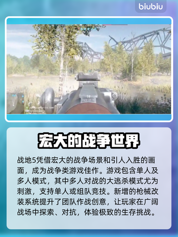 战地5闪退？这款加速器让你畅玩不中断🔥🎮截图2