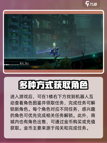 苍翼混沌效应角色怎么解锁介绍截图3